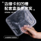 海亚森一次性塑料带盖四格餐盒21.5*19*4.2cm 1L(透明色)150套/箱 TK-3018