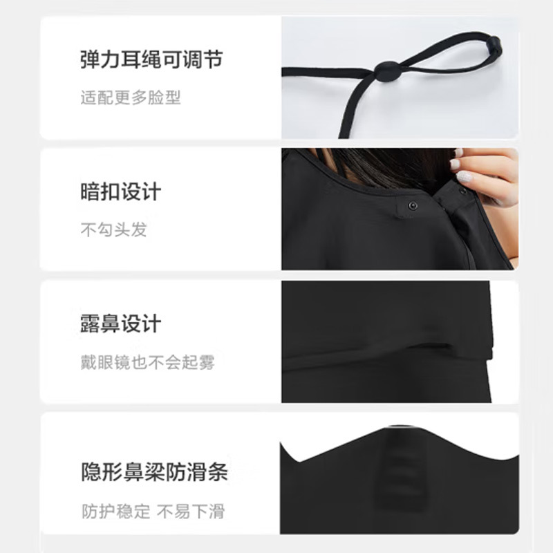 Bonnie&Toni防晒口罩男女同款防紫外线口罩女全脸防晒面罩冰丝凉感