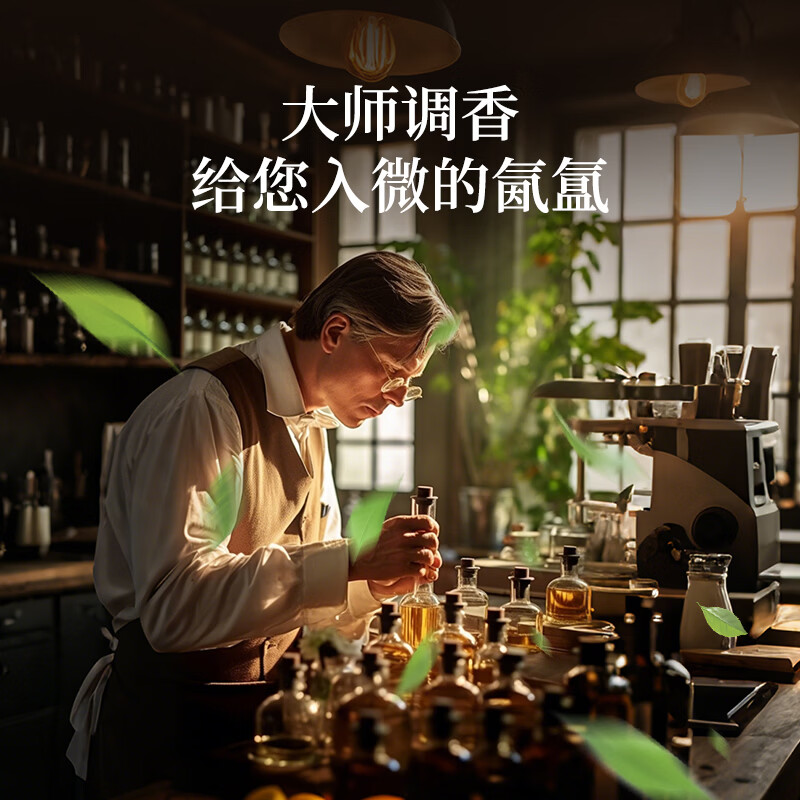 绿之源柚间雪梨固体香膏110gZ-9119高清大图