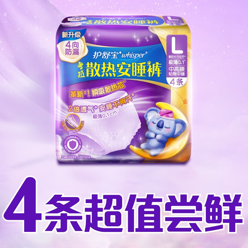100劳保套餐A高清大图