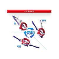 万代BANDAI奥特曼儿童玩具 DX圆环之臂