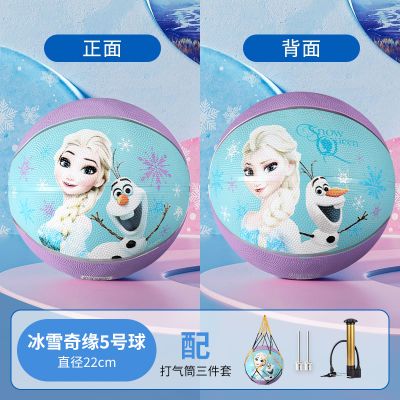 冰雪奇缘儿童篮球幼儿园小学生专用3号5号女孩户外橡胶小皮球3750 冰雪奇缘5号篮球【公主雪人A款】