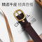 盛世尼曼皮带女牛仔裤百搭休闲简约时尚2021新款裤腰带黑色皮腰带女装饰