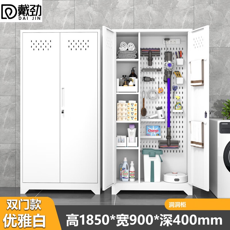戴劲清洁柜拖把扫帚吸尘器保洁柜杂物收纳柜90cm宽洞洞板+站脚白色高清大图