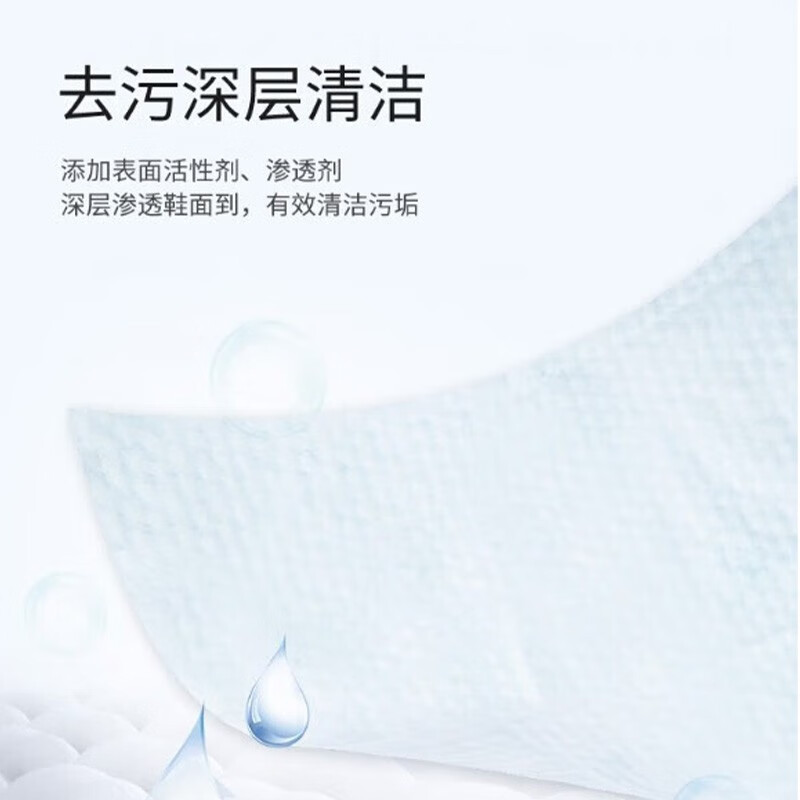 Ubee幼蓓免洗擦鞋湿巾小白鞋运动鞋可用 强力去污洁净亮白便携装10片5包 乐友 X62YR0008W
