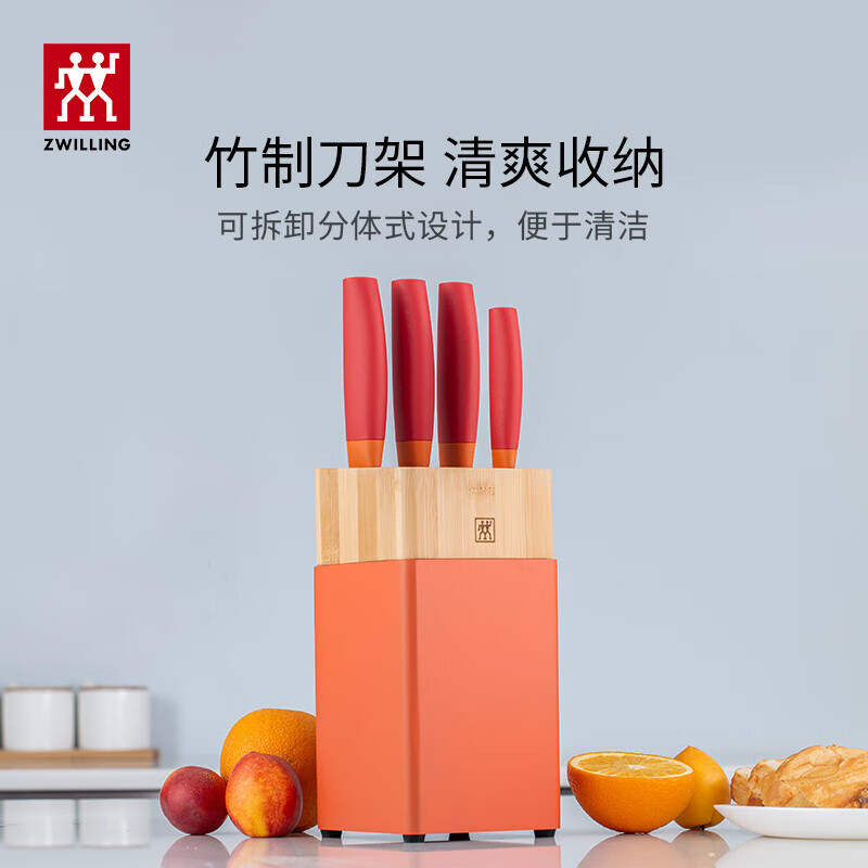 双立人(ZWILLING)刀具套装菜刀多用水果刀砍骨刀切菜刀切肉刀刀架NOW S厨房用具 蓝莓色刀具 5件套