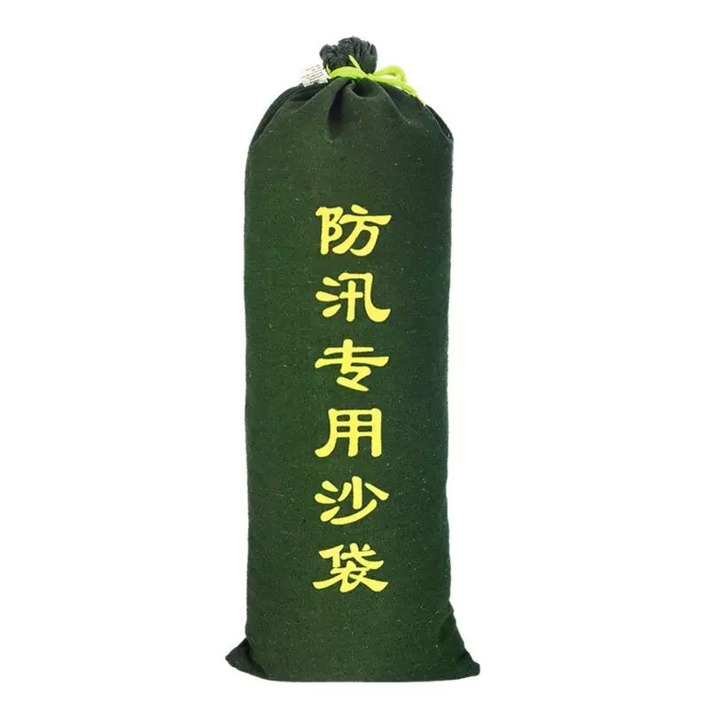 诚智旺 防汛沙袋含沙子 25*50cm/个高清大图