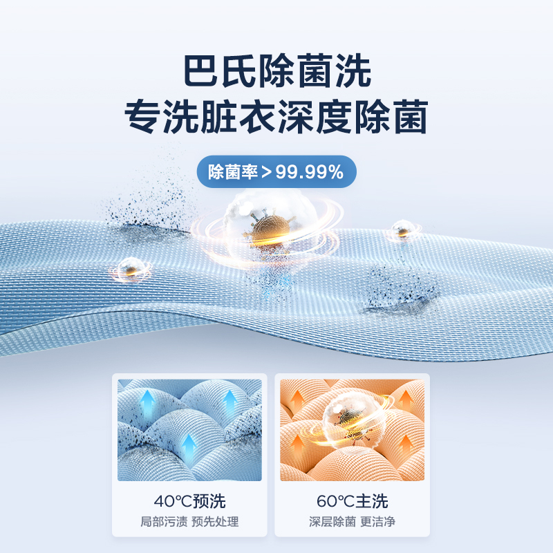 美的10公斤家用全自动变频滚筒洗衣机烘干机洗衣机 MD100QY1