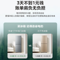 美的出品华凌冰箱177升钛钢灰冰箱双门双温家电冰箱小体积省电租房冷冻冷藏冰箱HR-185