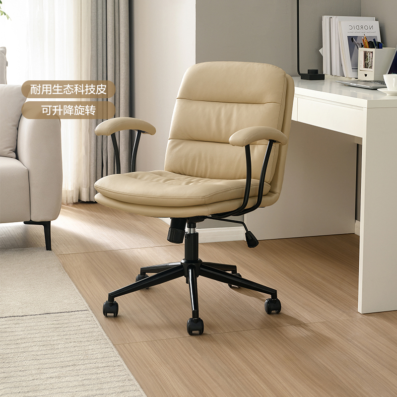 全友(quanu)椅子/凳子129532-sy报价_参数_图片_视频_怎么样_问答