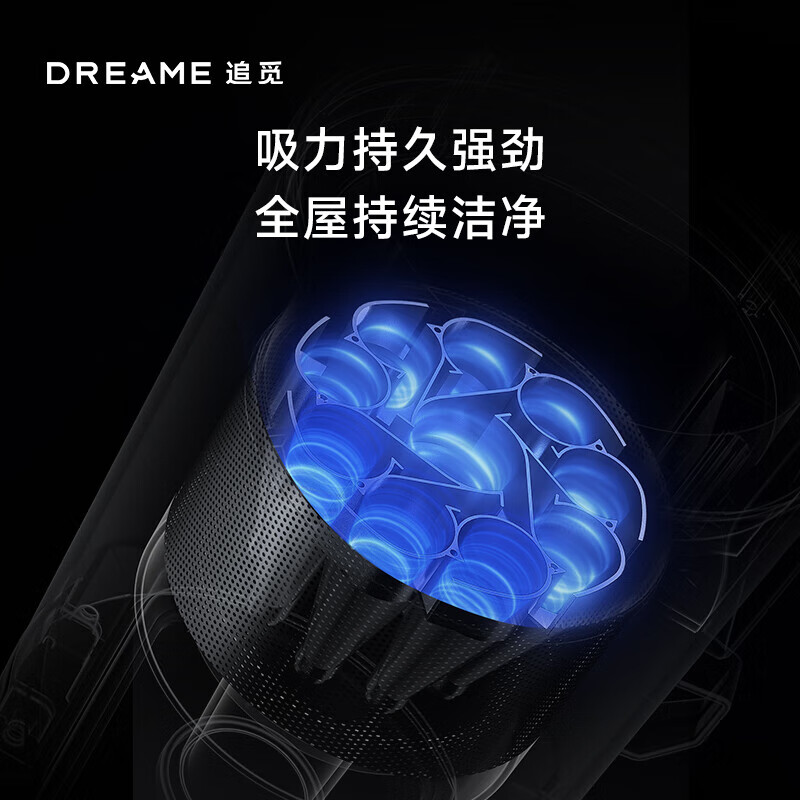 追觅吸尘器X5家用无线手持吸尘器310AW大吸力 灰尘感应自动调节 90分钟长续航六合一吸尘器高清大图