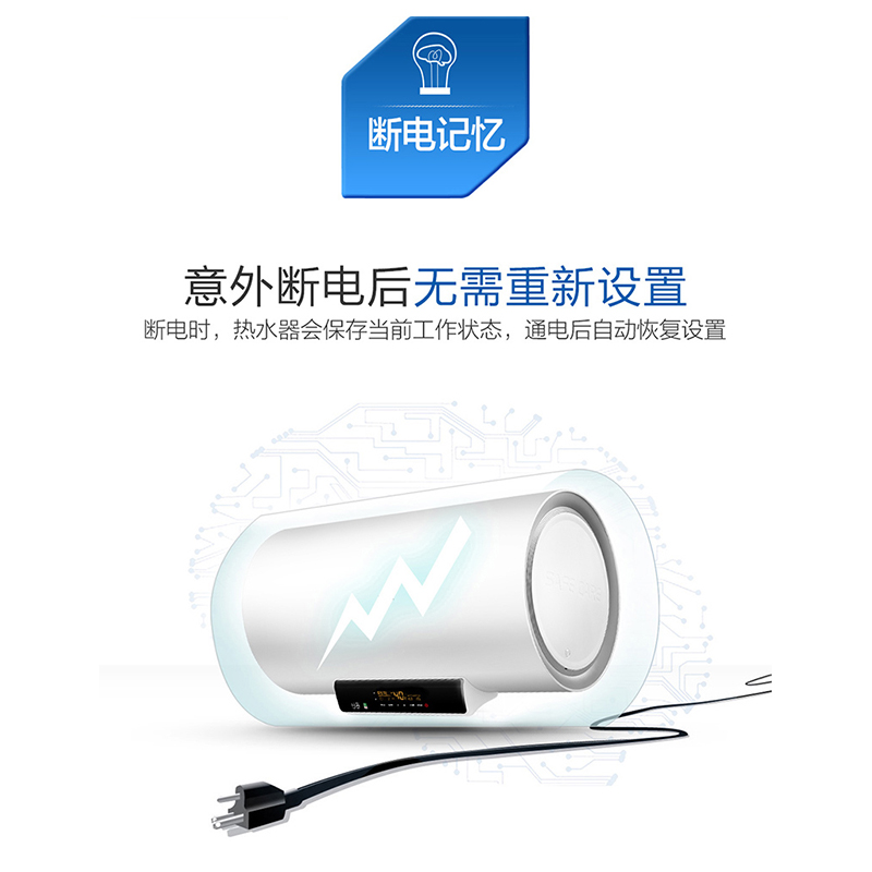 海尔60升电热水器家用卫生间储水式 EC6001-MC3U1 一级能效 WIFI智控 大屏数显高清大图