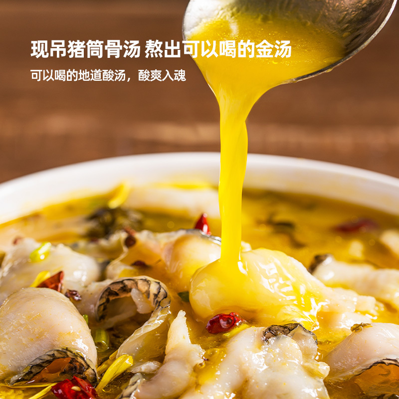 [麦子妈]金汤酸菜鱼450g*3盒 快手菜 黑鱼片速食方便菜半成品家常菜美食预制菜家宴家用