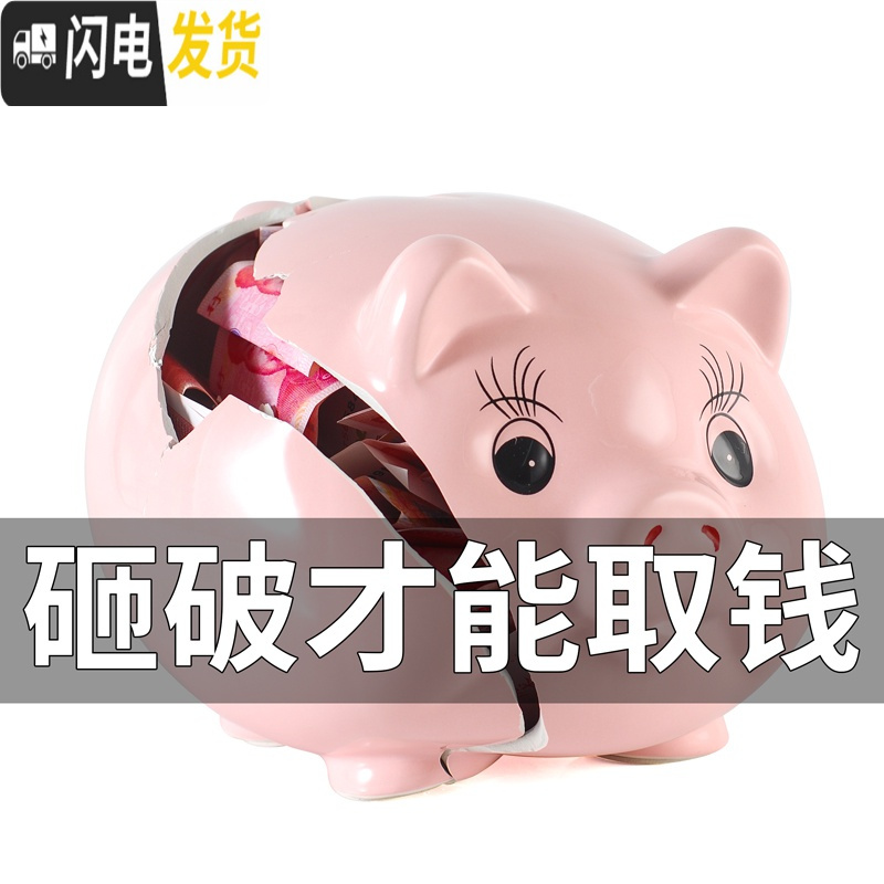 三维工匠猪存钱罐儿童女孩不可取只进不出创意抖音陶瓷储钱罐大容量储蓄罐 蓝色(可进可出)8号高清大图