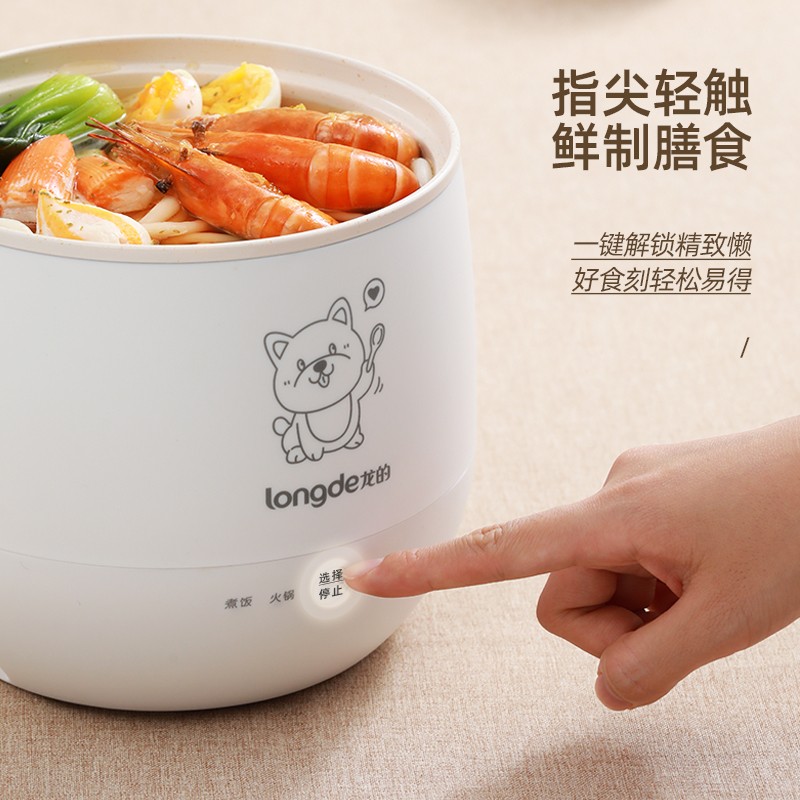 longde龙的迷你多功能锅LD-FS16A高清大图