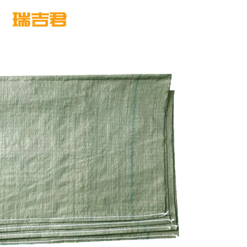 瑞吉君 编织袋 50*80cm 条高清大图