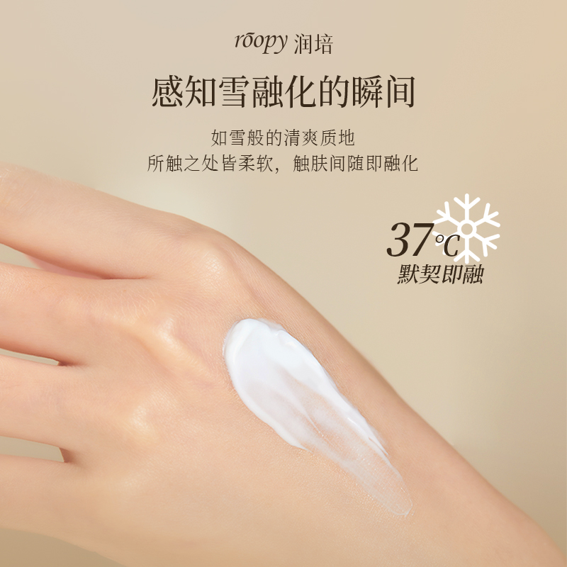 roopy润培 云霞庄园系列MINICARE护手霜套盒高清大图