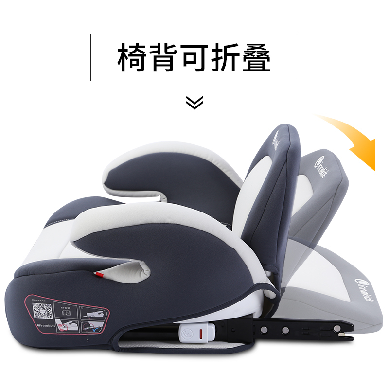 innokids汽车用儿童安全座椅增高垫3-12岁宝宝坐垫车载便携式坐垫靠背可折叠ISOFIX硬接口 卡其色