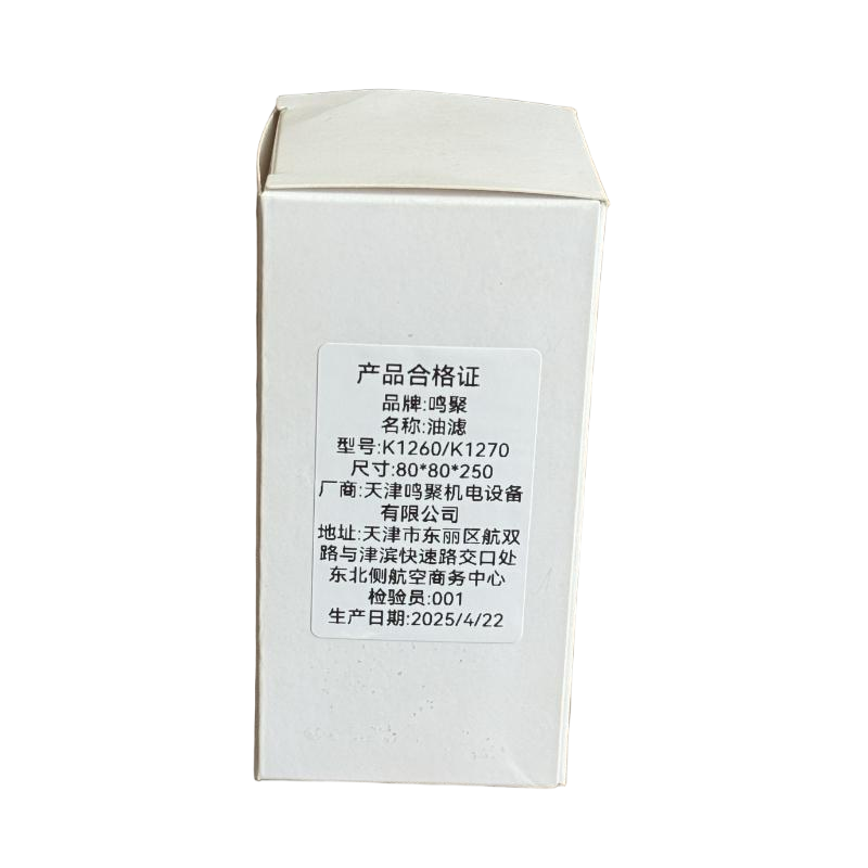 鸣聚 油滤 K1260/K1270 个高清大图