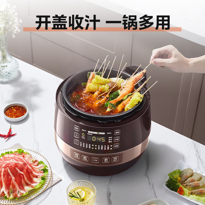 美的(Midea)电压力锅电高压锅压力锅4.8升家用多功能智能压力煲双胆煮饭炖菜电饭煲炖菜锅YL50Easy203高清大图