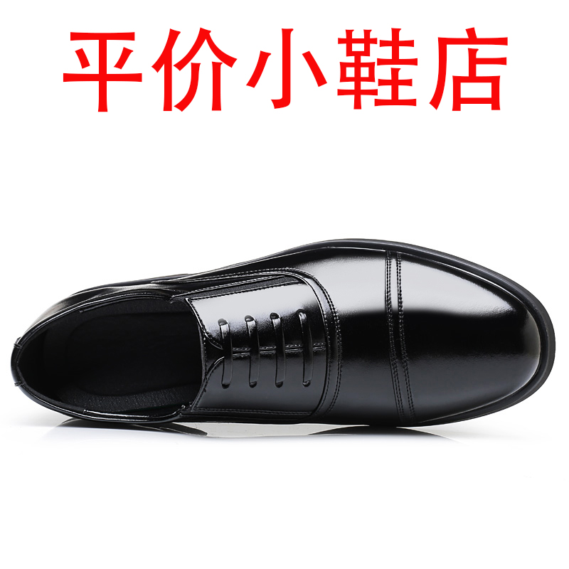 迪罗尼卡2025春季新款三接头大码皮鞋男款软皮商务正装鞋软底防滑上班鞋子高清大图