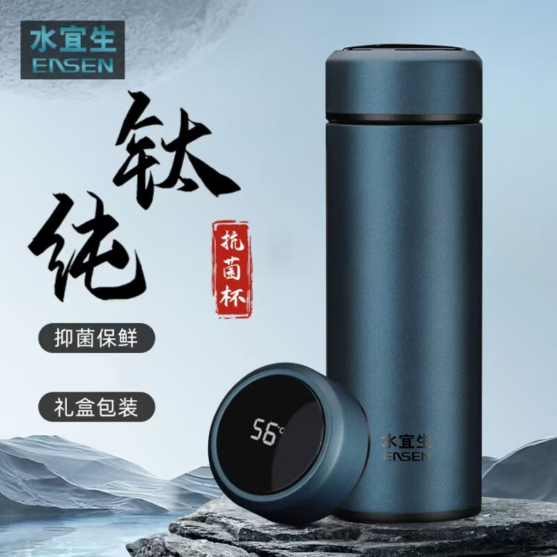 水宜生 500ml 泡茶钛杯 男女士茶水分离保温杯 纯钛保温杯 高颜值高档水杯子 T601 深邃蓝