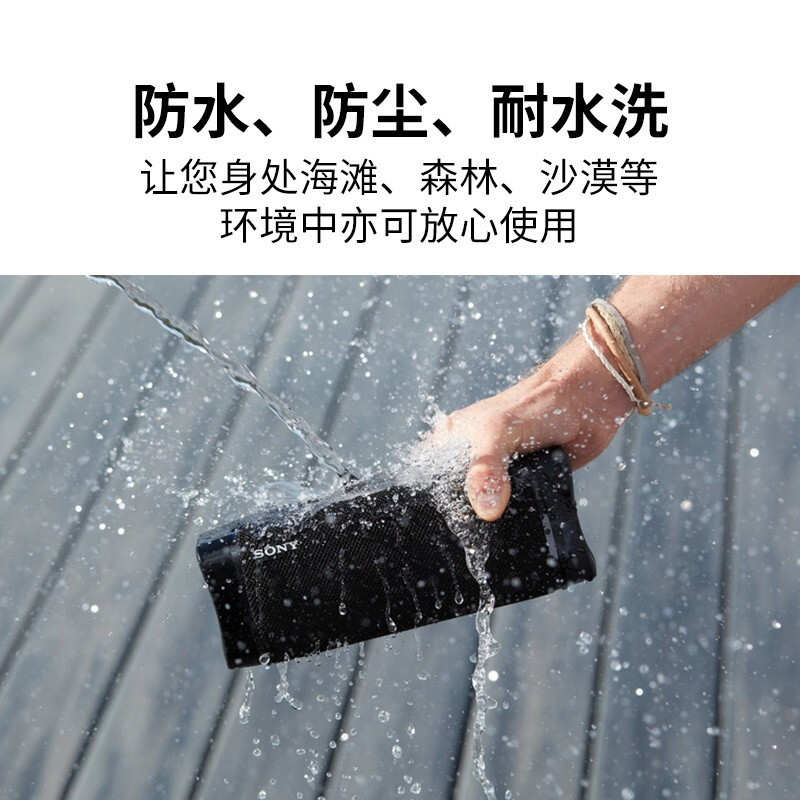 Sony/索尼 SRS-XB33-蓝色 防水重低音便携无线蓝牙扬声器音箱立体声双喇叭