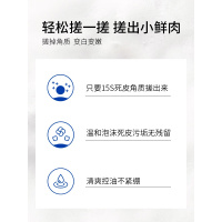 男士去角质慕斯面部深层清洁毛孔脸部祛死皮全身体磨砂膏女