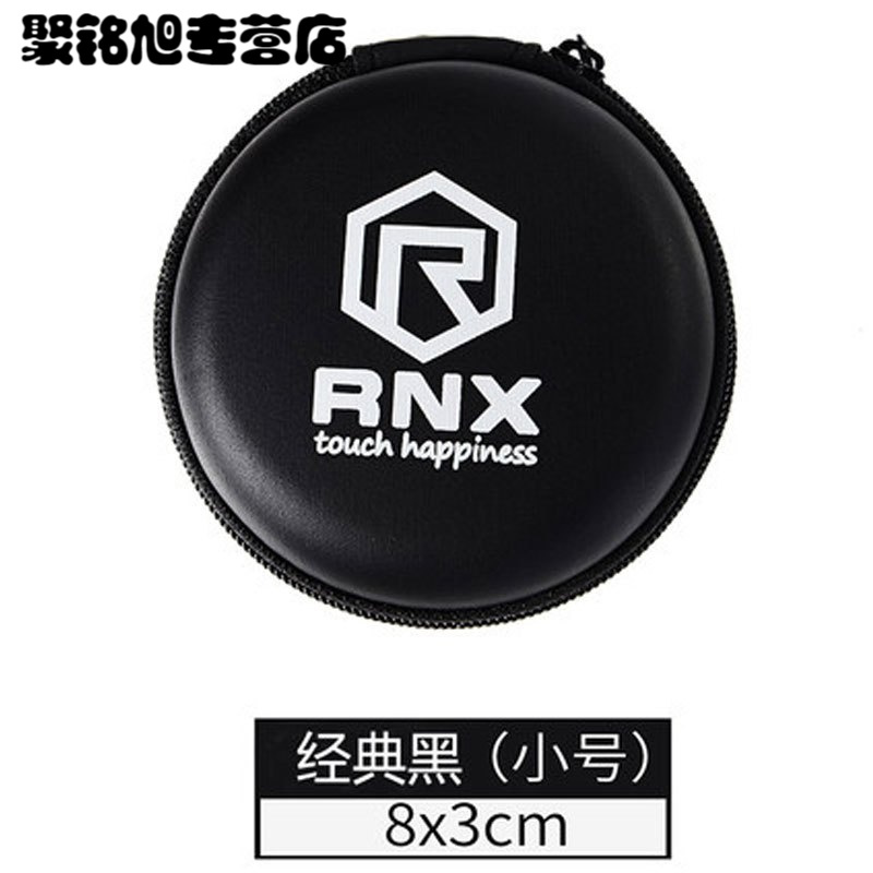 耳机收纳包手机配件数据线充电器U盘便携式拉链包收纳盒整理包小多色多款多功能生活日用收纳用品时尚创意简约收纳包