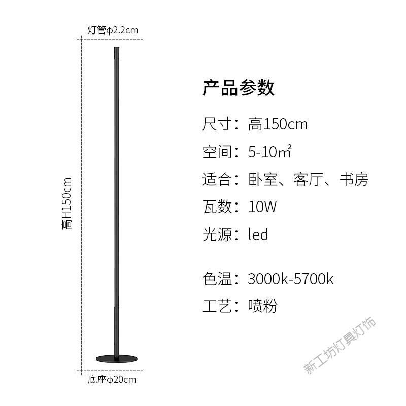 苏宁放心购 落地灯ins风现代简约卧室客厅个性极简创意氛围灯立式床头落地灯图片