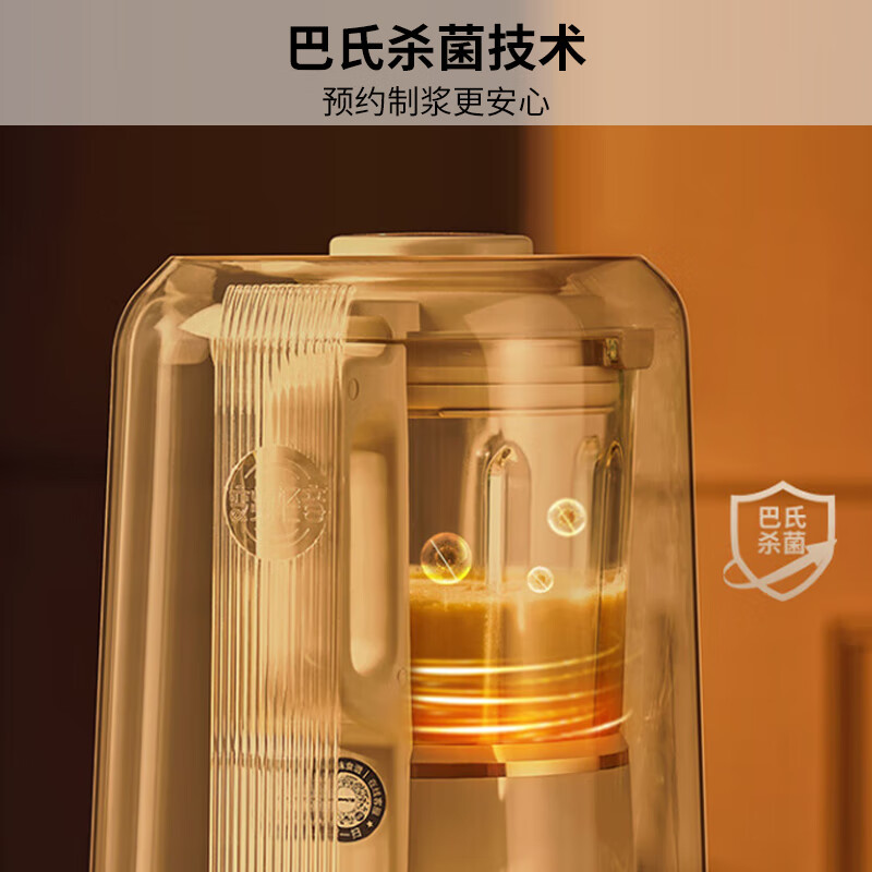 九阳(Joyoung)轻音舱破壁机1.5升低音破壁机家用豆浆机 柔音降噪榨汁机料理机辅食机可拆易清洗B700