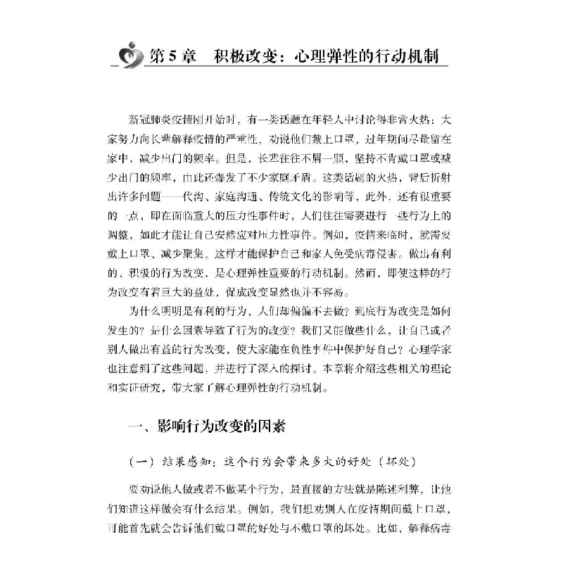音像面对灾难:人类的内在力量王雨吟、潘俊豪