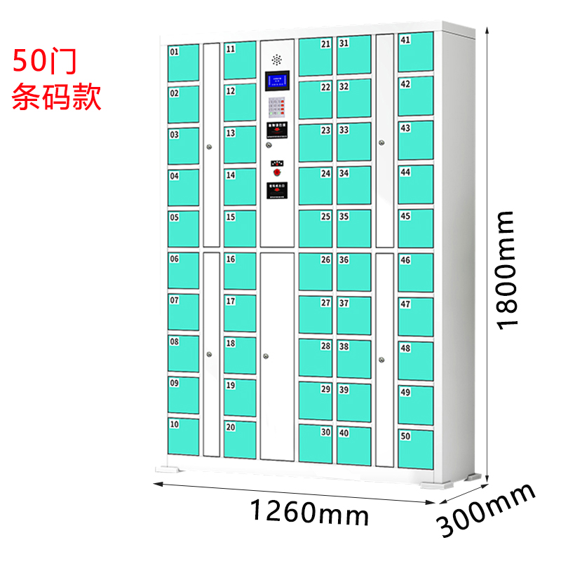 芙瑞塔存放柜 手机存放柜126*30*180cm台