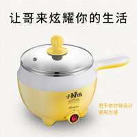 美苏(meisu)电煮锅MS-AM03粉红 宿舍小功率电火锅 学生迷你电锅 多功能家用煮面锅 1人-2人