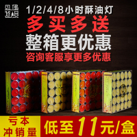 100粒酥油灯1/2/4/8小时供佛长明灯佛供灯蜡烛香薰批佛具用品