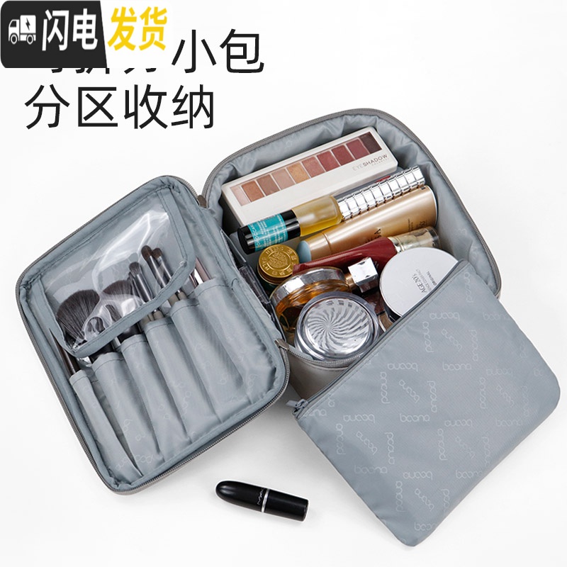 三维工匠网红化妆包大号 便携韩国简约手提洗漱包收纳盒大容量男士化妆箱收纳包高清大图