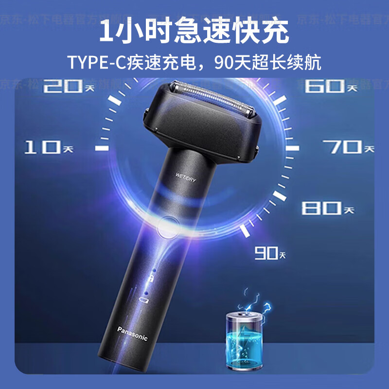 松下(Panasonic)青春锤电动男士剃胡刀ES-RM31-A405深蓝色刮胡刀干湿两剃3刀头全机身水洗小锤子高清大图