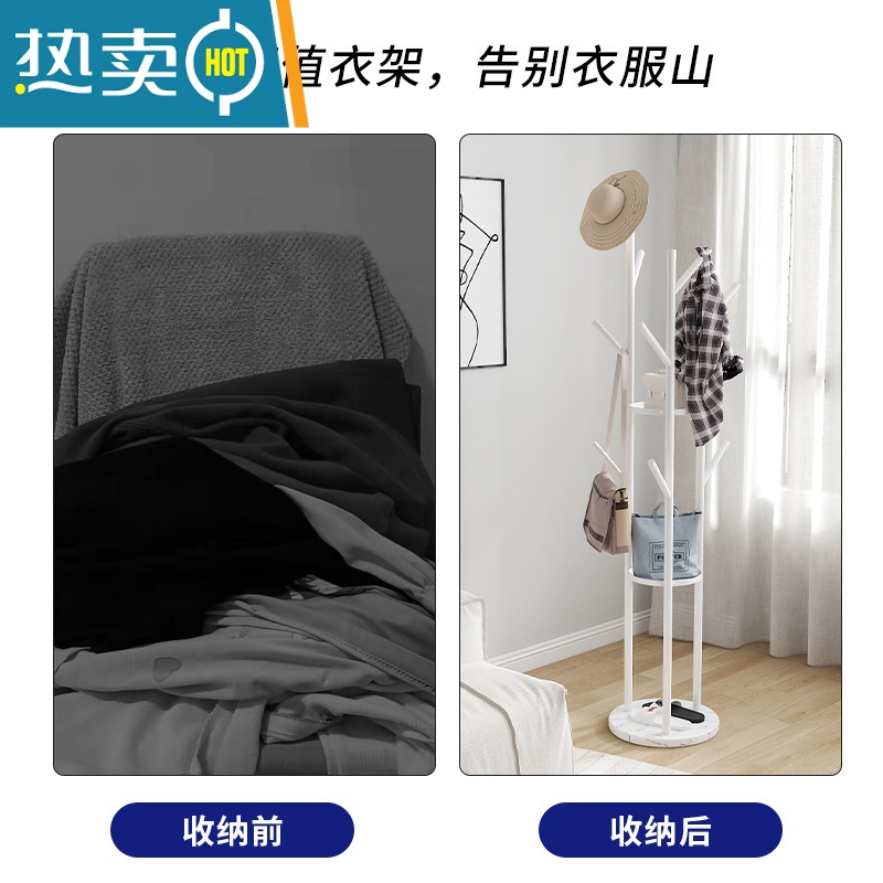 敬平衣架落地式卧室挂衣架衣帽架家用客厅挂包置物架晾简易立式挂衣杆 [真大理石]升级款⭐黑色支架+黑理石晾晒架高清大图