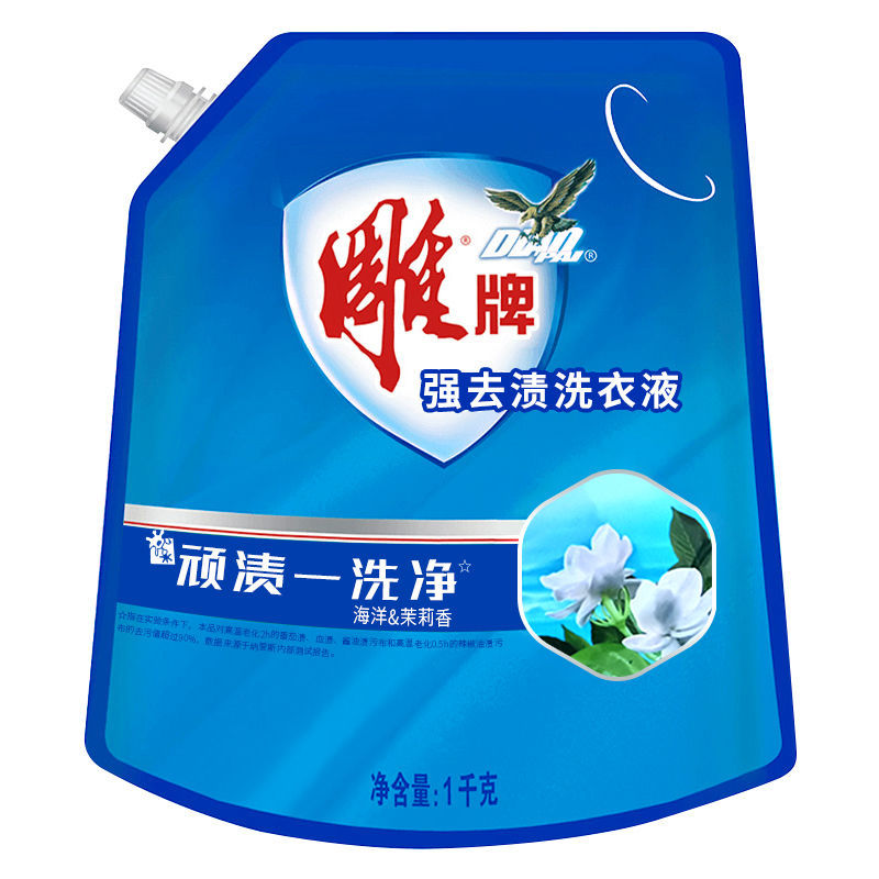 雕牌[2斤]洗衣液袋装洗衣液袋装家庭装低泡易漂洗手洗机洗1kg*1袋