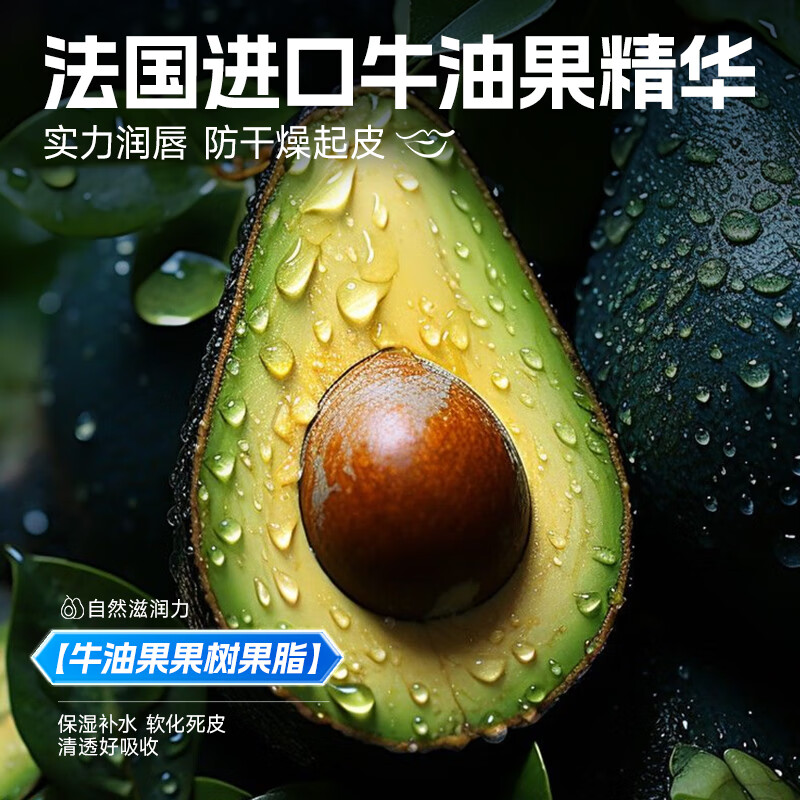 左颜右色 日夜双效润唇膏 3.5g高清大图