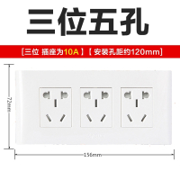 公牛118型开关插座五孔九孔电脑电视空调三孔16A三开三位G15白