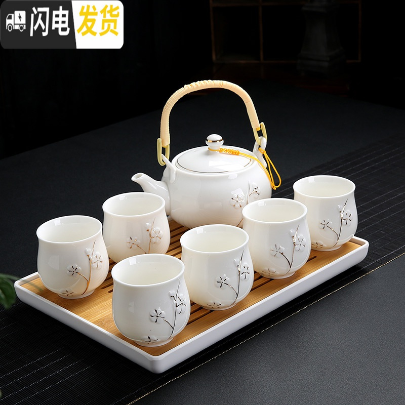 三维工匠茶具套装家用陶瓷杯提梁茶壶现代简约6只装大杯子冷水 霁蓝拉丝带把套装+长方茶盘(收藏加购送滤网壶绳茶巾) 10件