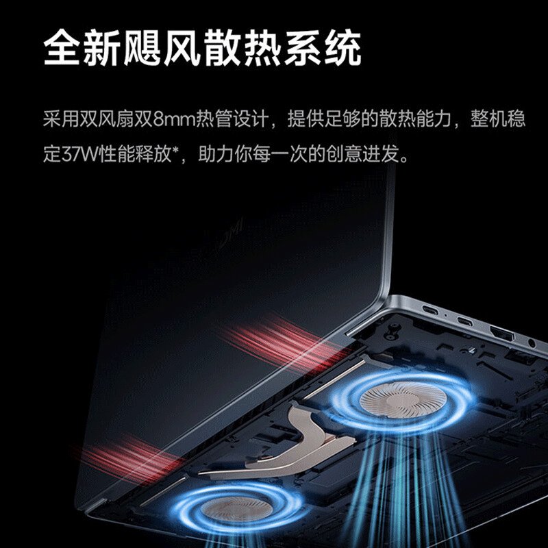 小米笔记本电脑 红米 RedmiBook 14 酷睿标压R5-7535H 高清屏 轻薄本 16G内存 2TB固态 银 定制高清大图