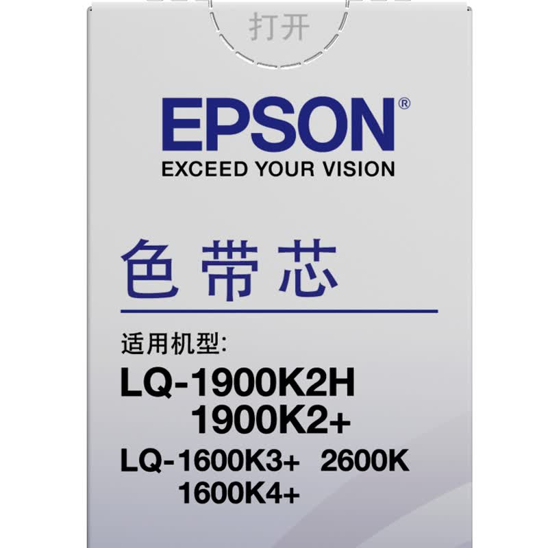 爱普生 C13S010072原装色带(色带芯)黑色 适用LQ-1900KII高清大图