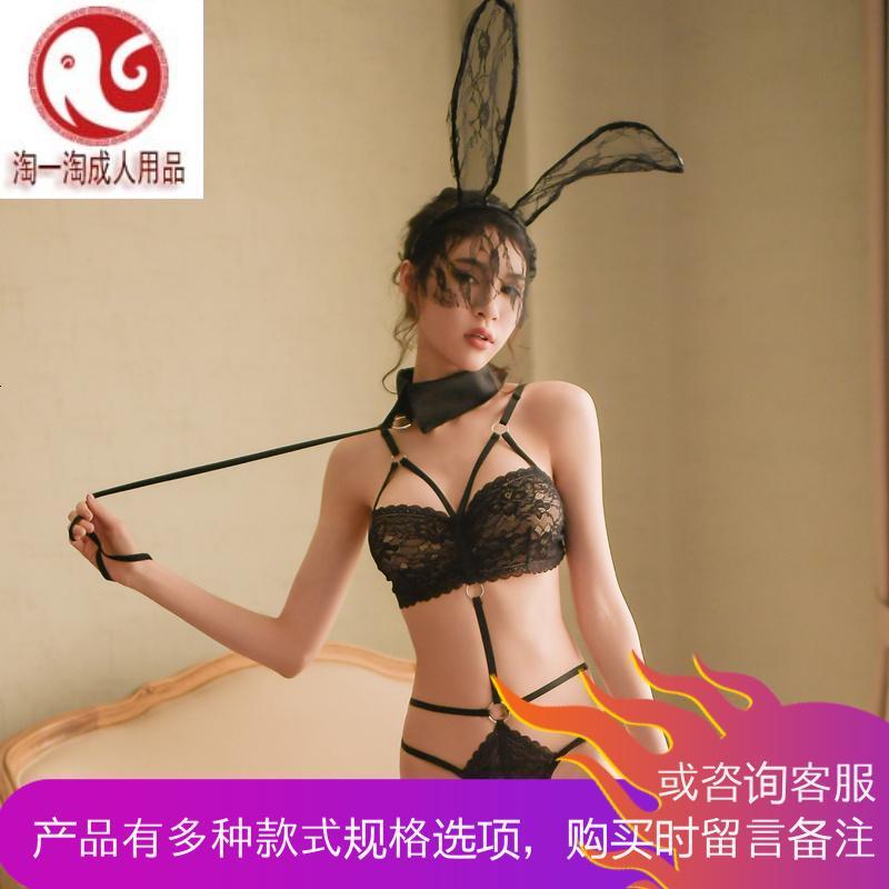 兔女郎捆绑束缚兔子制服诱惑情趣内衣透明蕾丝激情套装送箍