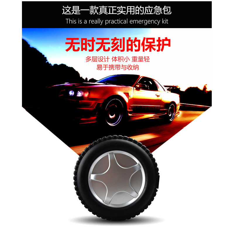 汽车救援工具 急救维修套装 AM6102 六合一套装(单位:1套)