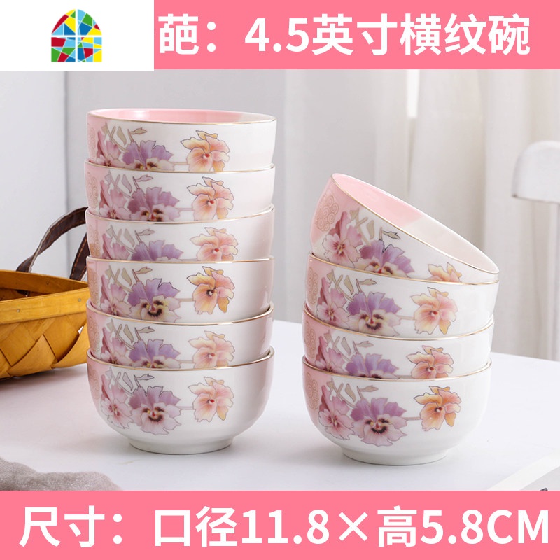 米饭碗陶瓷家用面碗汤碗高脚碗大号吃饭碗日式清新学生6/10个组合 FENGHOU 美花奇葩4.5寸横纹碗10个装高清大图