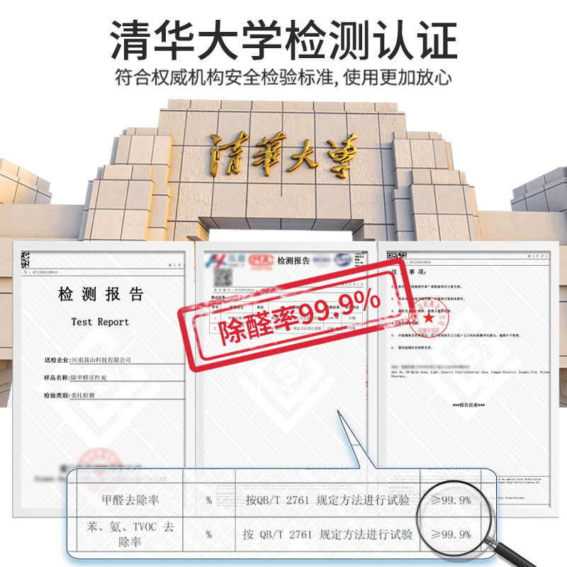 山山椰壳炭3000g活性炭除甲醛家居新房吸异味去甲醛清除剂竹炭包新车用椰壳炭包高清大图