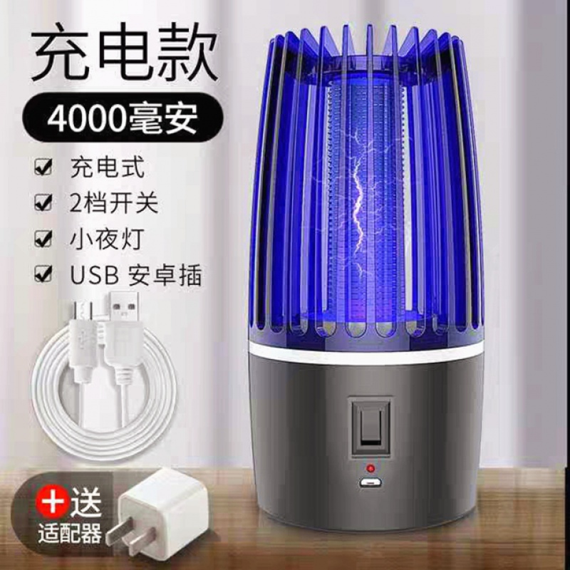 电击灭蚊灯家用室内婴儿户外USB充电一扫光 三维工匠 尊享版充电4000毫安+适配器高清大图