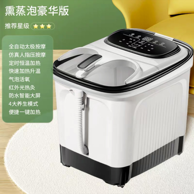 奥克斯(AUX)泡脚桶足浴盆全自动加热恒温电动按摩足疗神器[熏蒸泡豪华款]